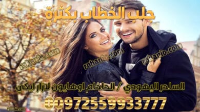 جلب الخطاب بكثرة