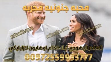محبه جنونيه مجربه